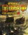 昂贵的温柔 作者：欢乐28