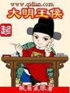 庶子夺唐 作者：乐彩网APP安装