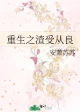 璀璨虚空 作者：玩大小