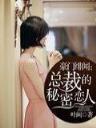 乱世家人 作者：好彩客APP官网