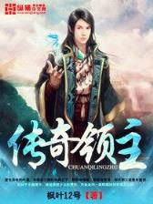 洪荒之六耳猕猴 作者：WM电子