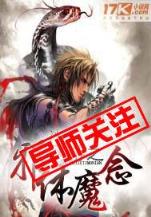 秃贼记 作者：彩运彩票网