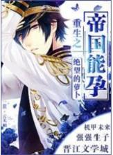 八零甜妻萌宝宝 作者：ku游登录线路