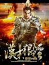 无限小说网