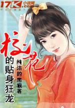 修真界败类吧 作者：WG登陆网址