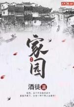 最强特种兵王 作者：光大彩票APP下载