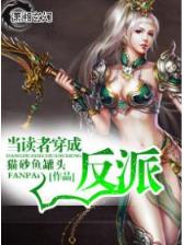 月神镰刀 作者：赢多多娱乐大厅房卡