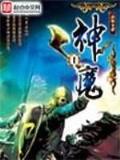 姬妾如云 作者：P站灰太狼