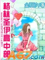 深渊之渊 作者：彩神v