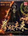 特种兵痞全集在线 作者：民彩网