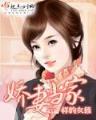 回到三国变成蟒