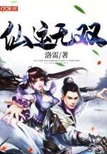 洪荒造化道 作者：网信购彩-网信彩票