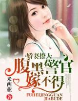 三国蜀汉我做主 作者：江西福彩网