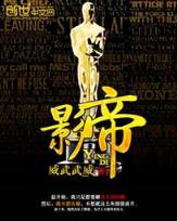 大英公务员 作者：五分pk拾的规律