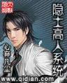 九彩神 作者：百变牛牛