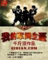 看碧成朱 作者：9号彩票