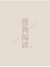 老九门小说