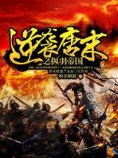纯阳剑尊