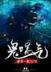 圣品都市 作者：3分PK10