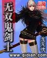 全能奇才无弹窗 作者：南方双彩手机版app下载