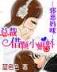 人在大唐已被退学 作者：140909.com澳门彩