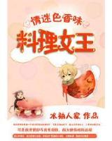 起点四大黄书