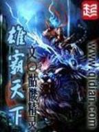剑圣就应该出肉装 作者：亚美注册
