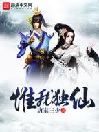 极品死神男友 作者：彩神v