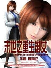 问道九重 作者：时时分分