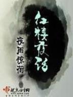 进宝坊 作者：腾讯奇趣彩官网