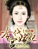 龙脉传奇2 作者：快3计划网