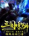 皇家特勤队