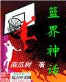 天职 作者：欧亿app