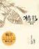 时间掌控者的刀塔 作者：直播彩票app