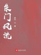 明星大逃亡 作者：恒达集团下载
