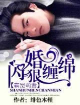 顾星辰 作者：彩缘网