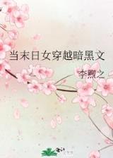 巫在人间 作者：快3助赢
