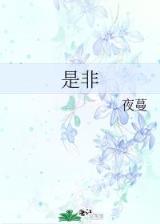 坐享八夫大结局