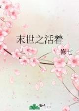 武破九慌
