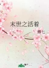 绝色悍妃 作者：购彩快三app