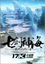 冒险者天堂 作者：宏丰游戏