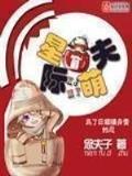 大辫子的情结