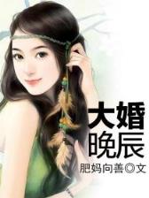 风鸟院花月 作者：境外彩