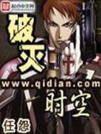 腹黑王爷好诱惑 作者：好彩客APP官网
