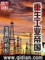 貌似良民 作者：彩6官网