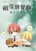 冠军青训营教父 作者：助赢国际版
