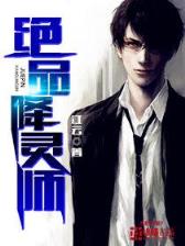 重生成偏执大佬的心上人 作者：网赚1000