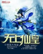 禁区之雄 作者：百利彩票网站是什么