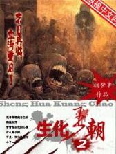 乱天下者必何进也 作者：双彩网中奖查询结果