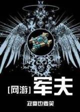 曹操南下 作者：大乐透官方版